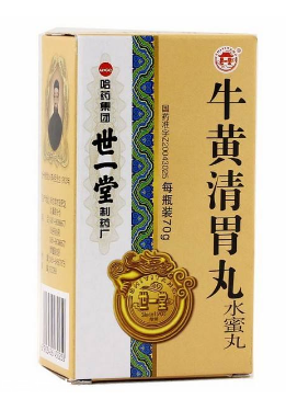 牛黃清胃丸是瀉藥嗎？含瀉藥成分