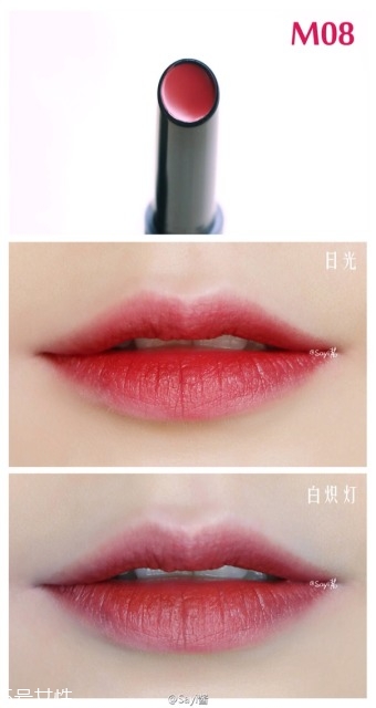 the saem得鮮m05和m08哪個好看？不一樣的感覺