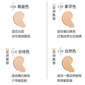 冬天適合用氣墊還是粉底液？冬天底妝和氣墊更配哦