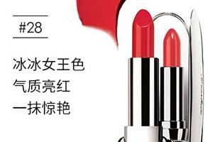 嬌蘭寶石口紅25還是28？?jī)煽畋t大比拼