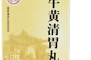 牛黃清胃丸有水丸嗎？糖尿病可吃水丸