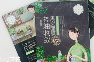 百雀羚三生花黑炭面膜多少錢？要洗嗎