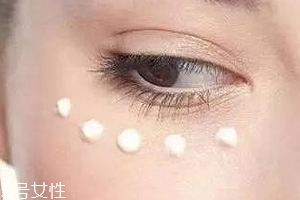 眼霜怎么用效果最佳？用法對了事半功倍