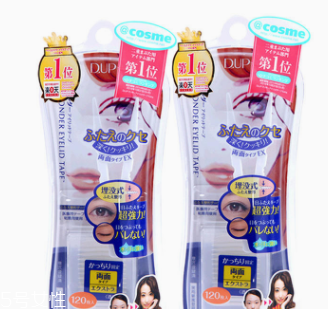 雙眼皮貼危害怎么處理？只在白天使用