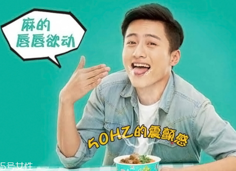 統(tǒng)一藤椒牛肉面好吃嗎？多少錢？
