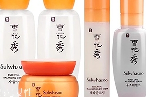 雅詩(shī)蘭黛紅石榴和雪花秀滋陰哪個(gè)好？