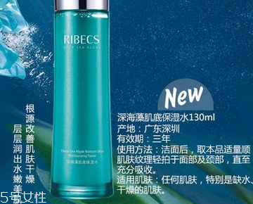 伊貝詩護(hù)膚品孕婦可以用嗎？護(hù)膚品成分天然溫和