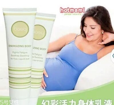 百雀羚護(hù)膚品孕婦服能用嗎？這些牌子孕婦可以放心使用