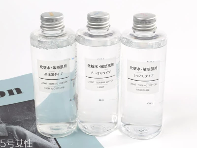 muji無印良品水乳孕婦可以用嗎？溫和不刺激