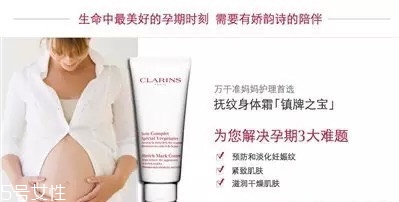 百雀羚護(hù)膚品孕婦服能用嗎？這些牌子孕婦可以放心使用