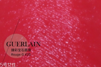 嬌蘭寶石口紅25還是28？?jī)煽畋t大比拼