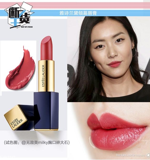 日常色口紅哪個(gè)牌子好？m字唇更好看