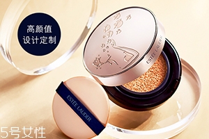雅詩蘭黛和dior迪奧氣墊哪個好？