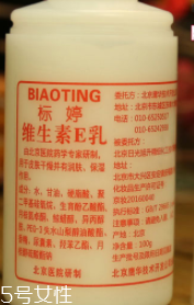 冬季臉部干燥如何補(bǔ)水？超便宜國(guó)貨補(bǔ)水神器