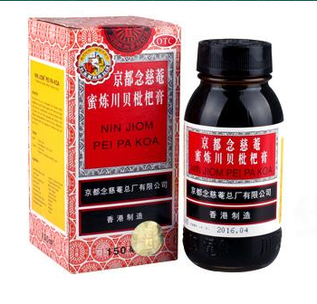 京都念慈庵川貝枇杷膏治咽炎嗎？