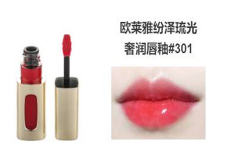 顯白要用什么色號的口紅？深唇也要完全遮蓋的住