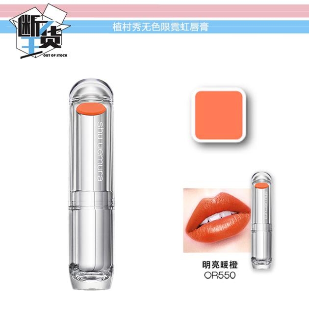 日常色口紅哪個(gè)牌子好？m字唇更好看