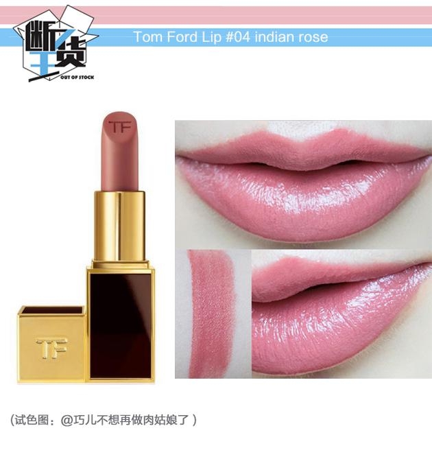 日常色口紅哪個(gè)牌子好？m字唇更好看