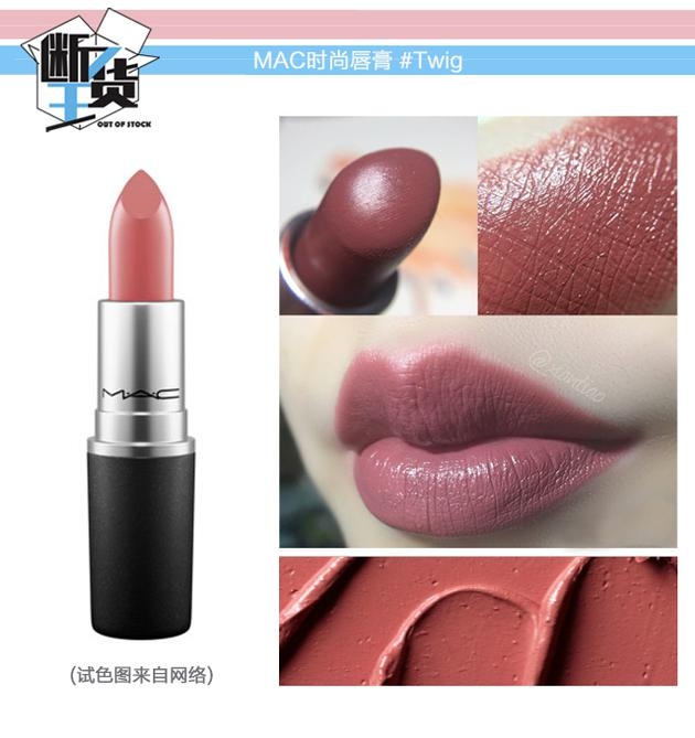 日常色口紅哪個(gè)牌子好？m字唇更好看