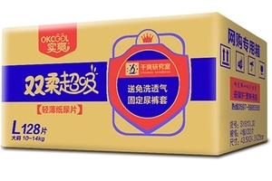 實爽紙尿褲怎么樣？實爽紙尿褲真實測評