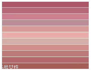 豆沙色口紅適合黃皮嗎？豆沙色也分很多種