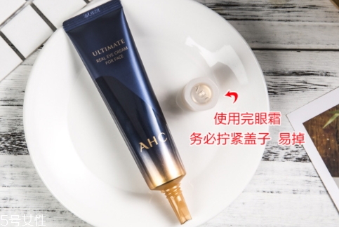 ahc第七代眼霜怎么樣？和前面幾代區(qū)別