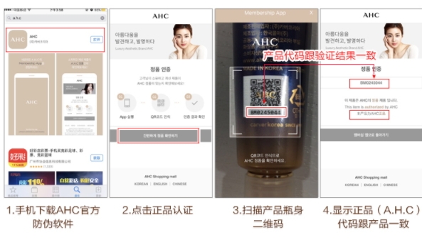 ahc第七代眼霜怎么樣？和前面幾代區(qū)別