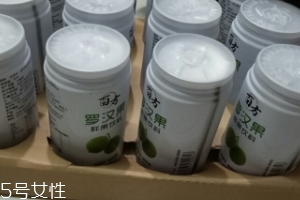 羅漢果飲料好喝嗎？口感鮮甜很不錯(cuò)