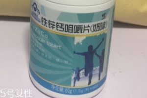 修正鈣鐵鋅多少錢一盒？40一盒價格美麗