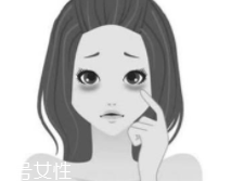 黑眼圈很重是什么原因？深扒三類黑眼圈的成因