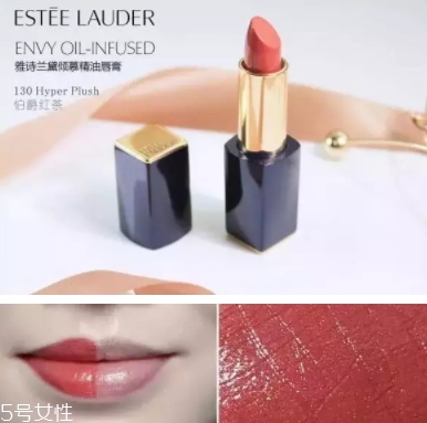 雅詩蘭黛口紅哪個色號最火？哪些最適合黃皮？