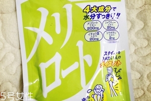 dhc瘦腿丸什么時候吃？早飯后一小時吃兩顆
