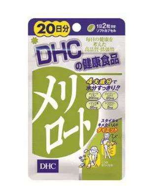 dhc瘦腿丸多少錢？78元吃一個月