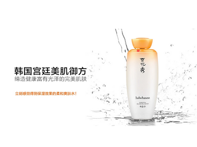 cpb 雪肌精和雪花秀哪個更好用？各有各的好