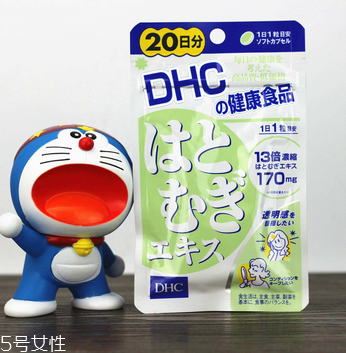 dhc薏仁丸哺乳期能吃嗎？哺乳期最好別吃