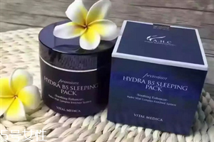 ahc睡眠面膜和蘭芝睡眠面膜哪個(gè)好？韓國(guó)知名護(hù)膚品牌
