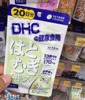 dhc薏仁丸有用嗎？dhc薏仁丸效果實(shí)測