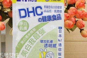 dhc薏仁丸多少錢(qián)？50吃一個(gè)月