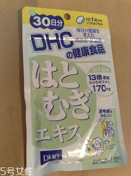 dhc薏仁丸多少錢(qián)？50吃一個(gè)月