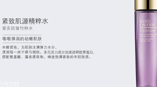 雅詩(shī)蘭黛爽膚水有幾種？哪種好？