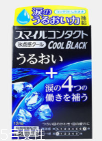 怎么確定隱形眼鏡掉了？蒙著一邊眼睛測(cè)視力