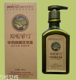 去螨洗發(fā)水哪個(gè)牌子好？這兩款洗發(fā)水讓螨蟲無處可藏