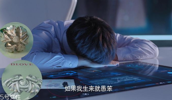 BLOVE牙齒婚戒多少錢(qián)？戀愛(ài)先生同款婚戒