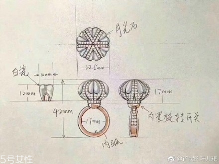 BLOVE牙齒婚戒多少錢(qián)？戀愛(ài)先生同款婚戒