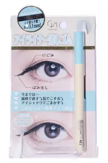 眼線畫歪了怎么辦？干脆暈成煙熏妝