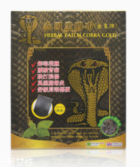 泰國金蛇膏有什么功效？根本性排濕毒