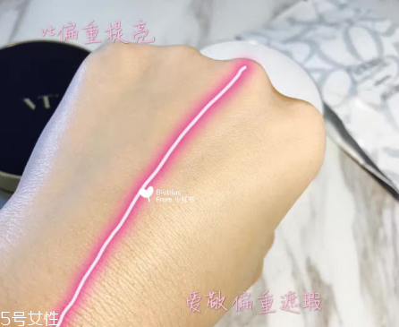 vant和愛敬氣墊買哪個(gè)？平價(jià)品牌氣墊
