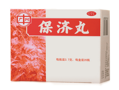 保濟(jì)丸一次吃多少？你可別多吃