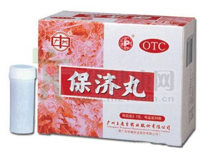 保濟丸小孩可以吃嗎？量要控制好