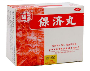 保濟丸小孩可以吃嗎？量要控制好